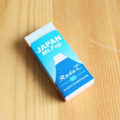 レーダー富士消しゴム