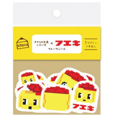 きてら文具　フレークシール
