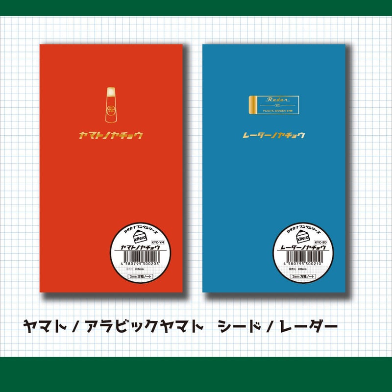 KIYATA キヤタ　ダチョウ　フック KIYATAさんのダチョウのフック、何に使っているかというと