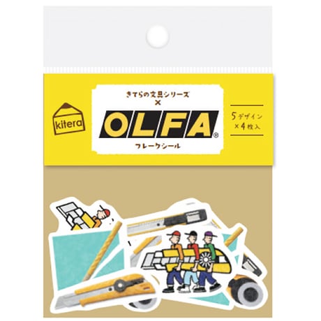 きてら文具　フレークシール