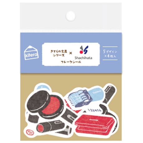 きてら文具　フレークシール