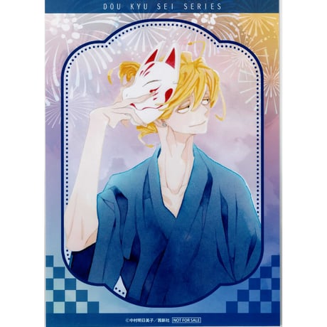 CATEGORY 【BL】同級生 | K-BOOKS 池袋 2次元グッズ通販