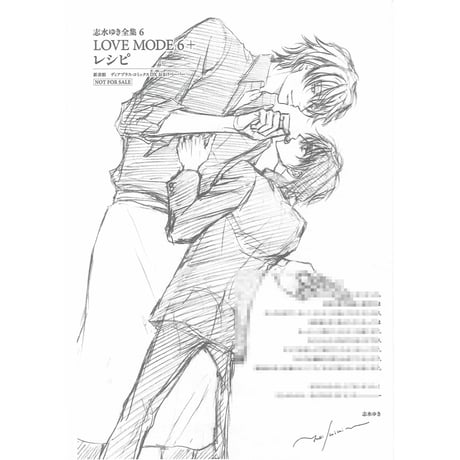 【SG企画】【サイン入り】蒼き宇宙より君へ ④ / 志水圭 SG企画】【サイン入り】蒼き宇宙より君へ ④ / 志水圭 SG企画