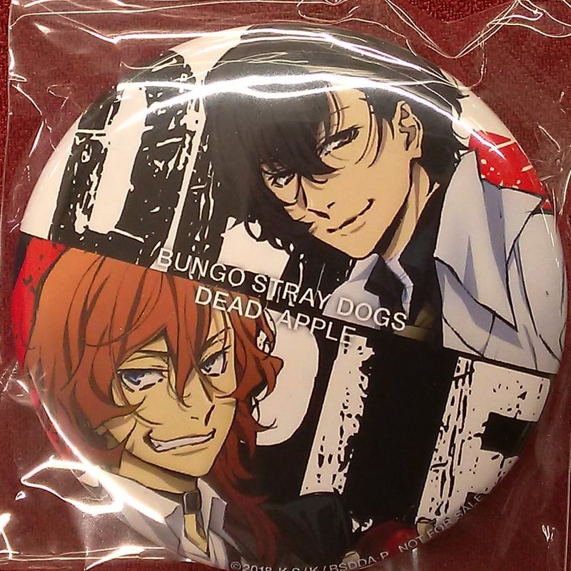 文豪ストレイドッグス VS缶バッジ 太宰 中原 文豪ストレイドッグス VS缶バッジ 太宰 中原