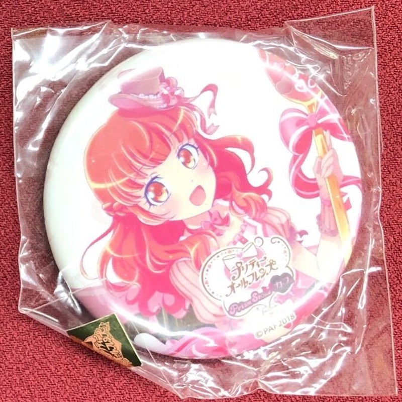 プリティーオールフレンズ webくじ 春音あいら セット 【公式通販