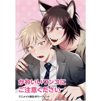 BLEACH 藍染 惣右介 / 市丸 ギン / 東仙 要 フォトカード | K-BOOKS