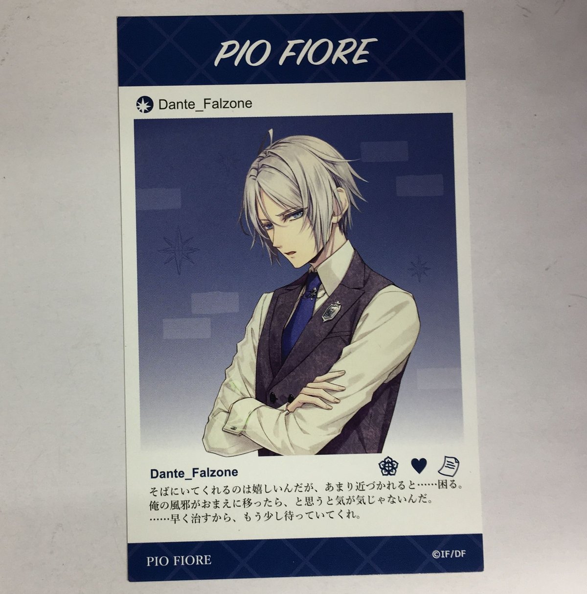 ピオフィ GC メセカ ダンテ ピオフィオーレの晩鐘 ダンテ メッセージカード | K-BOOKS 池袋 2次元