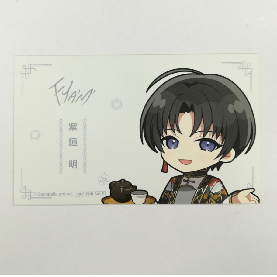 アオペラ カフェ ビッグアクリルスタンド 紫垣明 アオペラ -aoppella!?-公式ONLINE STORE アオペラ カフェ ビッグ