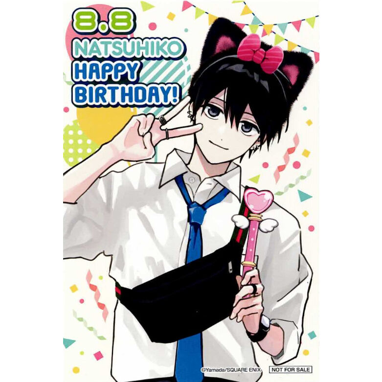 ヤマダ『春夏秋冬系男子by鈴木さん』 メディコス POP UP バースデー