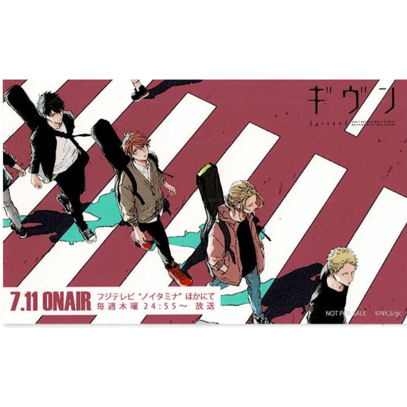 キヅナツキ ギヴン TVアニメ ステッカー