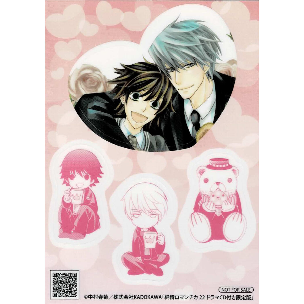 中村春菊『純情ロマンチカ』 ステッカー 高橋美咲 宇佐見秋彦【BL