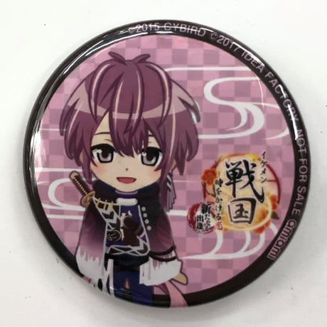 STORES イケメン戦国の検索結果