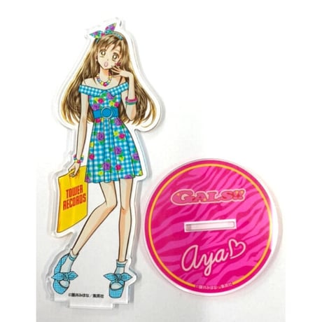gals | STORES
