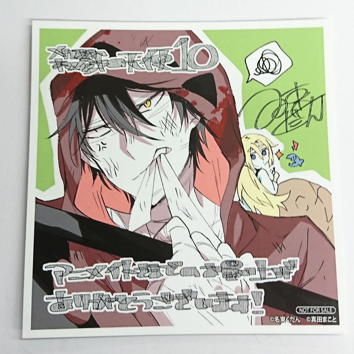 殺戮の天使　購入特典カード＆リーフレット 殺戮の天使 コミックス購入特典 イラストシート | K-BOOKS 池袋