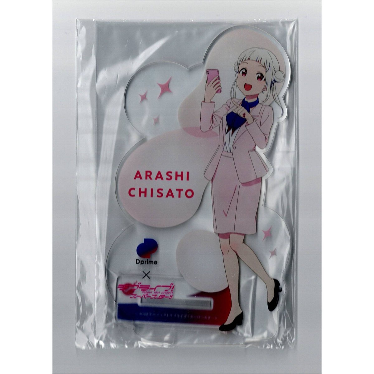 ラブライブ！スーパースター!! 抽選25名 三菱UFJ信託銀行「Dprime ラブライブ!スーパー