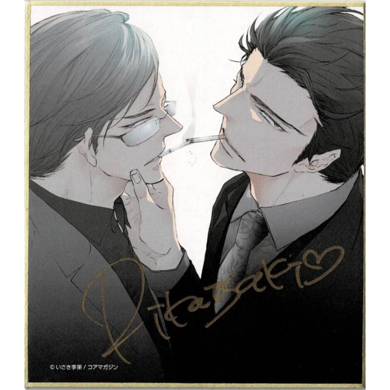 加藤明日美 直筆サイン入り色紙 【公式通販】