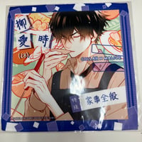 マツリカの炯-kEi- 胡青凛 缶バッジ | K-BOOKS 池袋 2次元グッズ通販