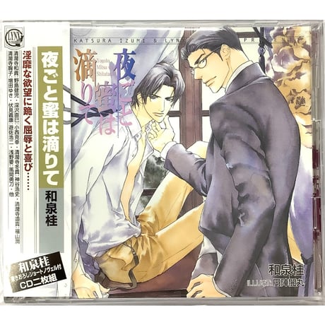 CATEGORY 円陣闇丸 | K-BOOKS 池袋 2次元グッズ通販