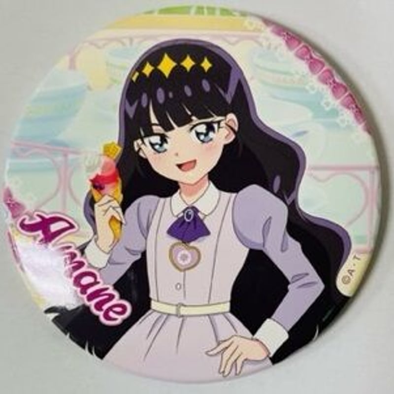 デリシャスパーティプリキュア キュアフィナーレ あまね ローソン限定
