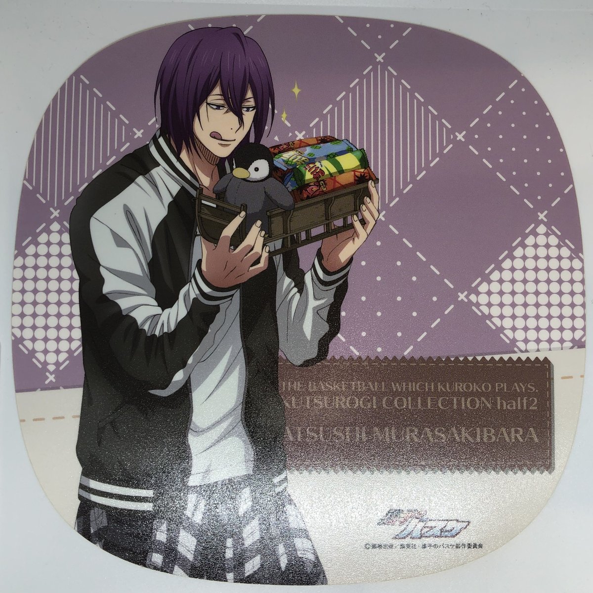 黒子のバスケ 紫原 敦 くつろぎコレクション half2 | K-BOOKS 池袋 2