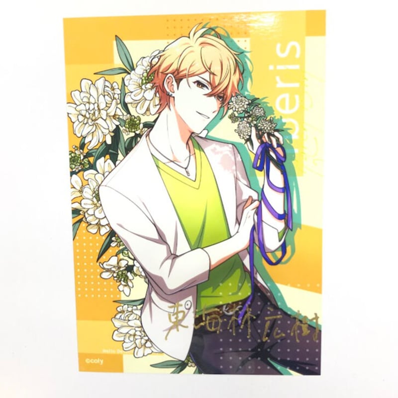 アンドゼロ 東海林広樹 直筆サインブロマイド | K-BOOKS 池袋 2次元