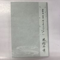 DIABOLIK LOVERS 逆巻シュウ クリアファイル | K-BOOKS 池袋 2次元グ