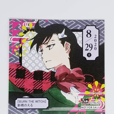 CATEGORY BURN THE WITCH | K-BOOKS 池袋 2次元グッズ通販