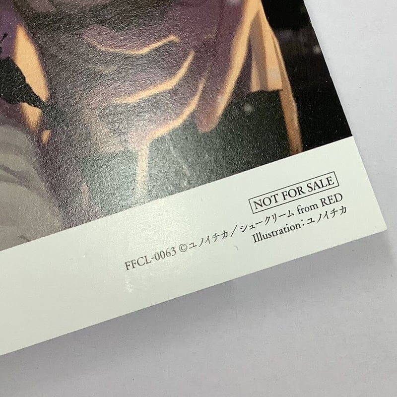 ユノイチカ 『夜明けの唄 』ドラマCD 特典 イラストカード【BL ユノイチカ 『夜明けの唄 』ドラマCD 特典 イラストカード【BL