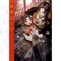 放課後のエチュード　昼寝シアン　直筆サイン入り　アクリルプレート 台座欠品】昼寝シアン 『放課後のエチュード』 直筆サインA4