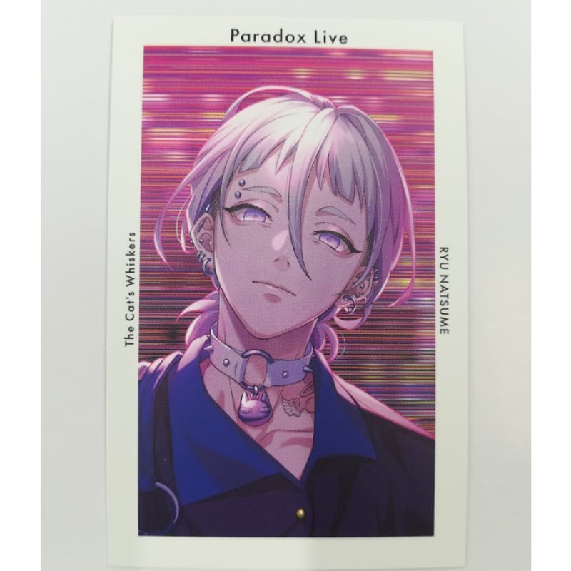 ParadoxLive 棗リュウ Gプリ Amazon.co.jp: Paradox Live パラライ 4周年 Gプリ 2枚セット 棗