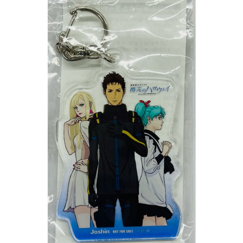 閃光のハサウェイ アクリルキーホルダー | K-BOOKS 池袋 2次元グッズ通販