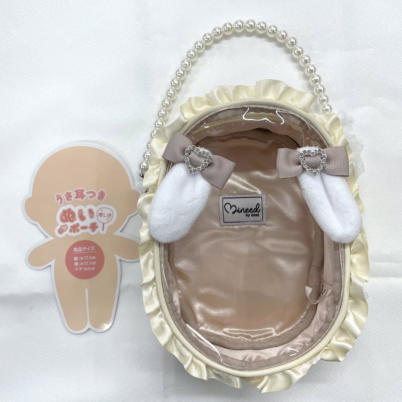 推し活グッズ ポーチ ウサミミ付ぬいポーチ(大) | K-BOOKS 池袋 2次元