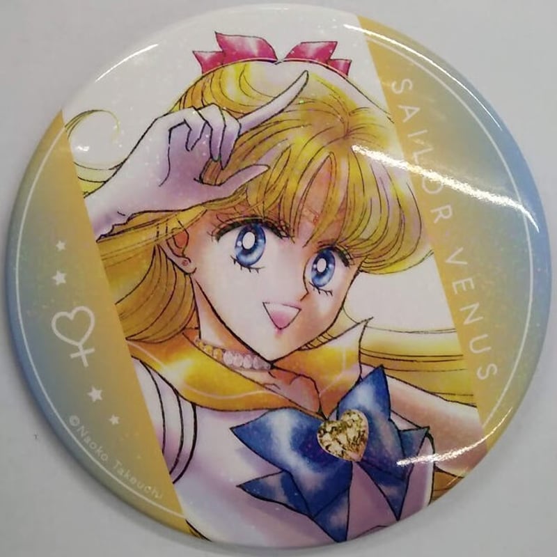 セーラームーン』 缶バッジコレクション Vol.2 セーラー