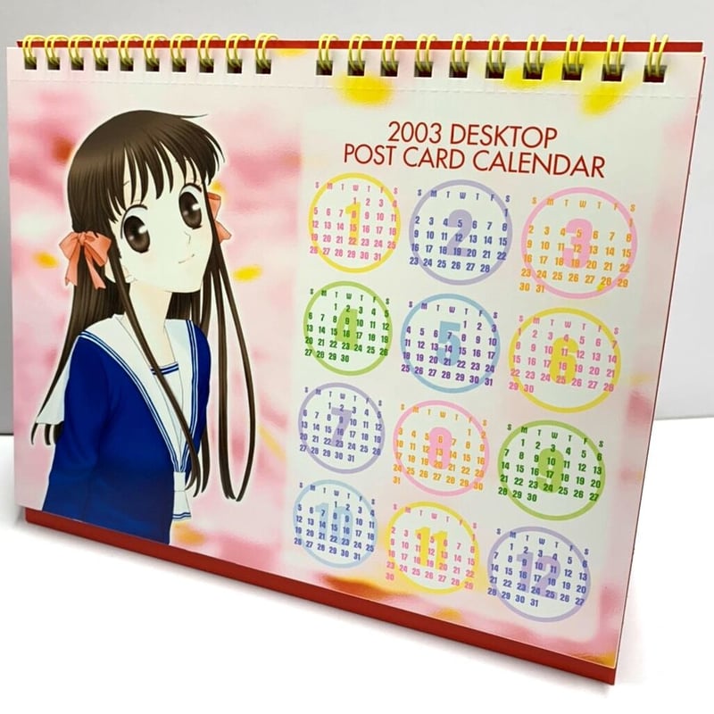 高屋奈月 『フルーツバスケット』 2003年度 卓上ポストカード