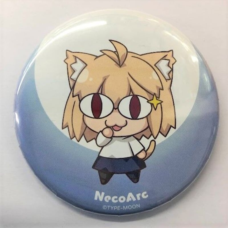 月姫 -A piece of blue glass moon- ねこアルク C99 缶バッジ