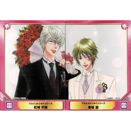 桜賀めい　無慈悲シリーズ　2019 花音 25th アクリルコースター CATEGORY 桜賀めい | K-BOOKS 池袋 2次元グッズ通販