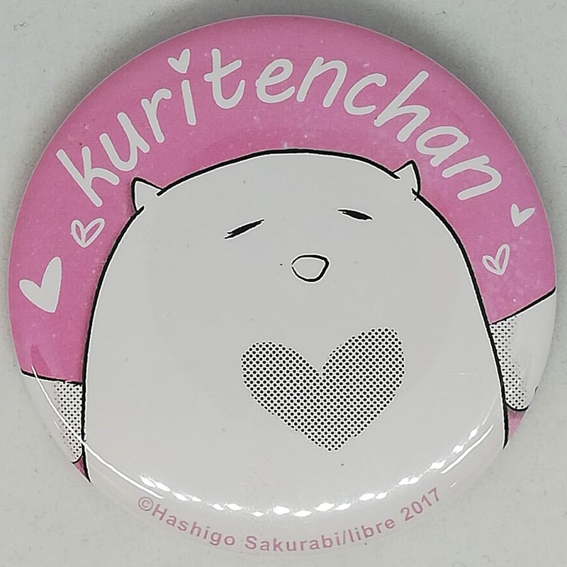 抱かれたい男1位に脅されています。缶バッジ2017 リブレ桜日梯子