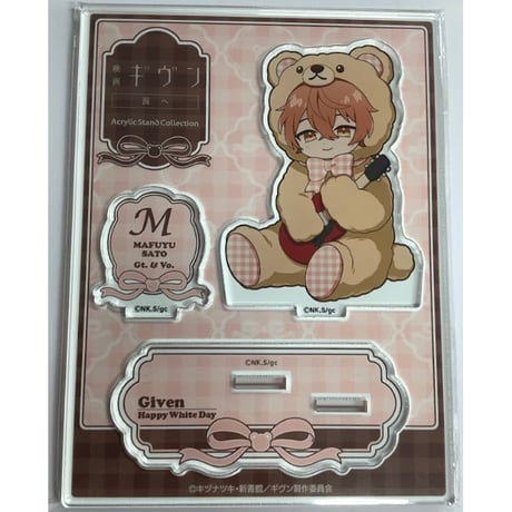 【匿名配送】　ギヴン 7巻　特典　アクリルキーホルダー ギヴン - noitamina apparel