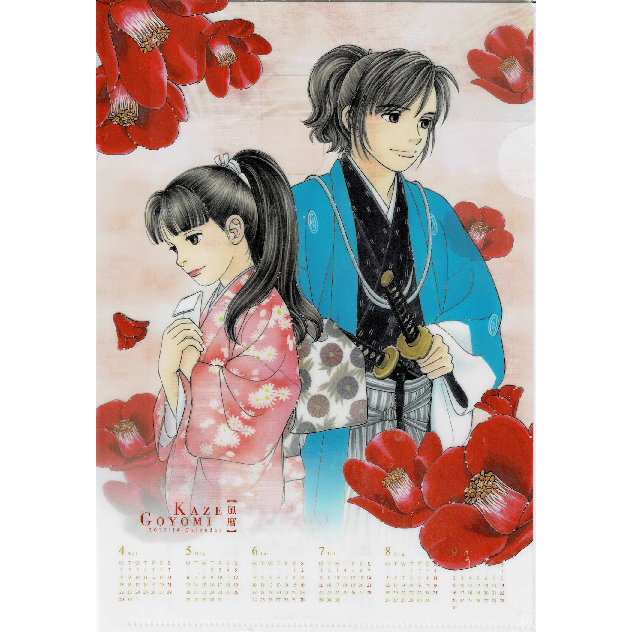 渡辺多恵子 風光る 複製原画 original