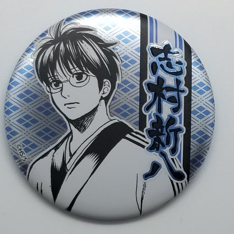 銀魂　缶バッジセット　j-world 銀時　神楽　新八　土方　沖田　近藤　桂 Amazon.co.jp: 銀魂 土方 沖田 近藤 真選組 神楽 クリアファイル