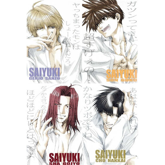 最遊記 カード 専用 峰倉かずや 『最遊記』 全サ ポストカードファイル ポストカードセット