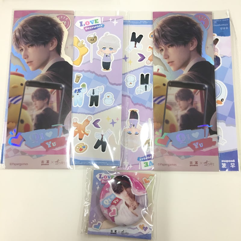 恋と深空 古茗 ホムラ