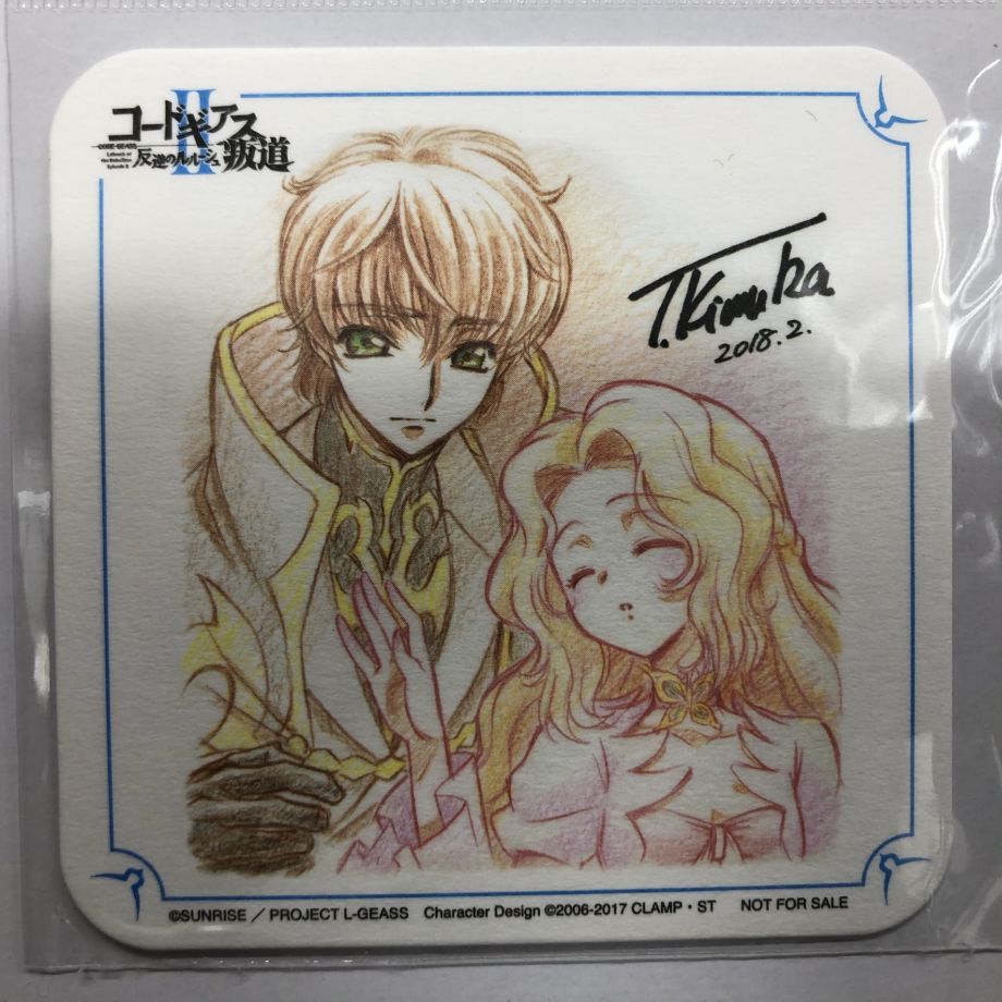コードギアス】スザク＆ナナリー 劇場来場者特典コースター | K-BOOKS