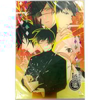 黒執事 シエル(…はちみつは？) 29巻発売記念フェア 関連書籍特典 紙製