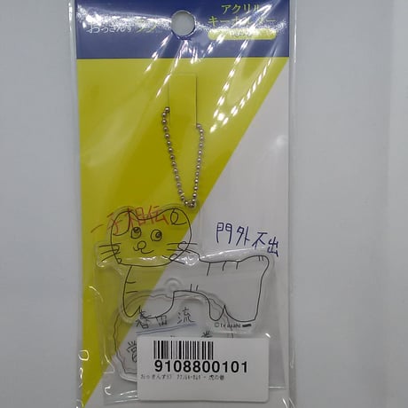 STORES 春の検索結果