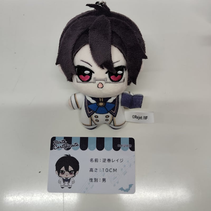 DIABOLIKLOVERS 逆巻レイジ ぬいぐるみ セット ○DIABOLIK LOVERS 逆巻レイジ ぬいぐるみ カード付 | K-BOOKS 池袋