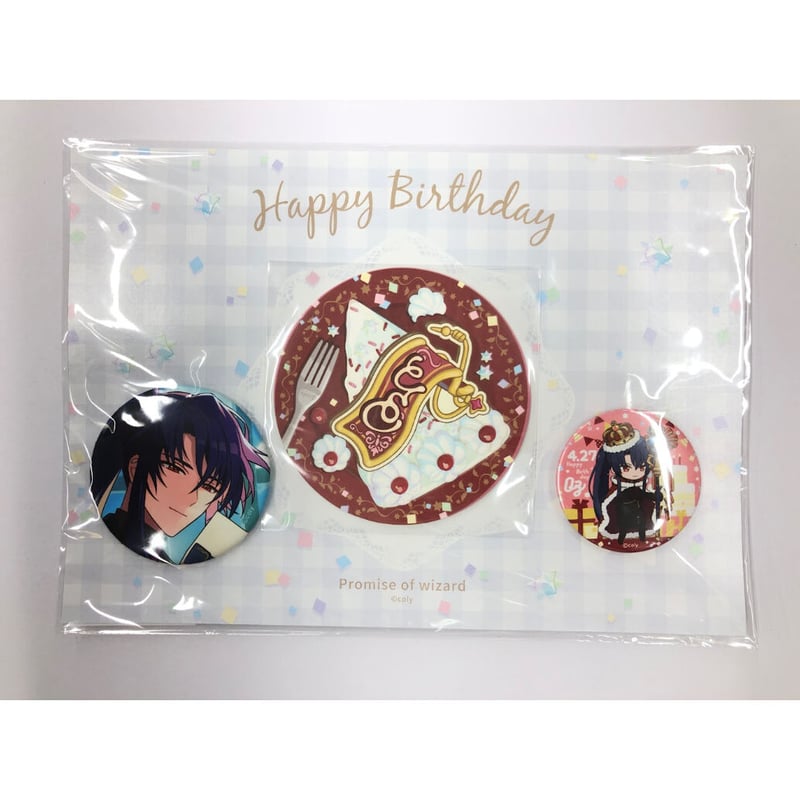魔法使いの約束 オズ バースデー セット 魔法使いの約束】HAPPY BIRTHDAY -Spell of Happiness- 4月