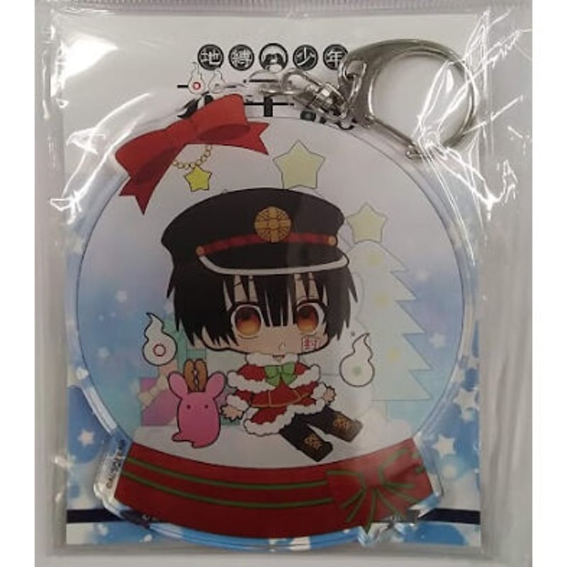 地縛少年花子くん】デカキーホルダー花子 | K-BOOKS 池袋 2次元グッズ通販