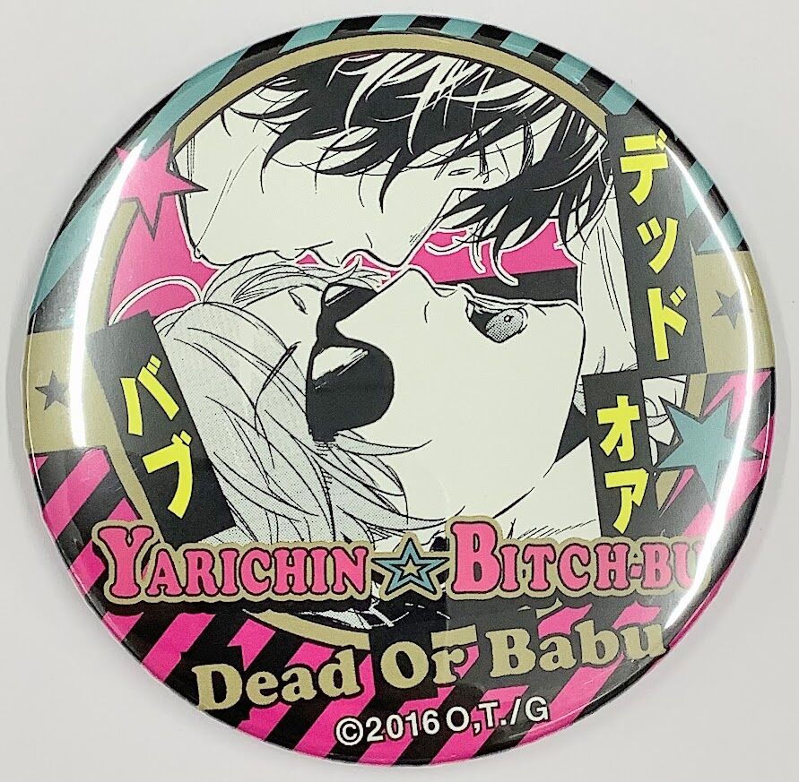 ヤリチン☆ビッチ部】百合絢斗＆藤咲透(ジミー) ビッグ缶バッジ