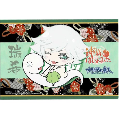 CATEGORY 神様はじめました | K-BOOKS 池袋 2次元グッズ通販 CATEGORY 神様はじめました | K-BOOKS 池袋 2次元グッズ通販